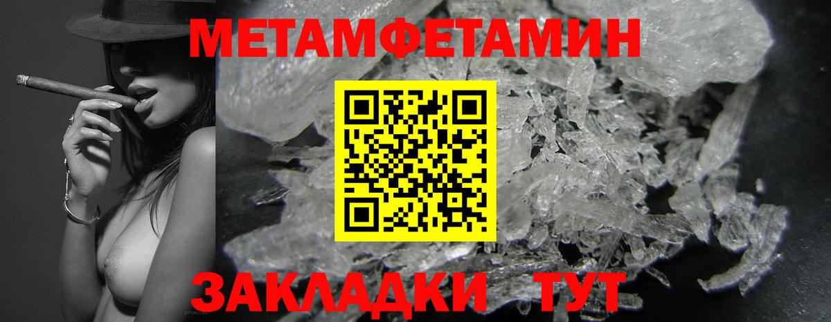АМФ Розовый Алатырь
