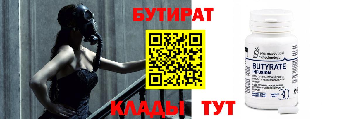 МЕФ   COCAIN  Каннабис  Купить наркотик  ГАШ  Алатырь  Вход с VPN  МДМА 