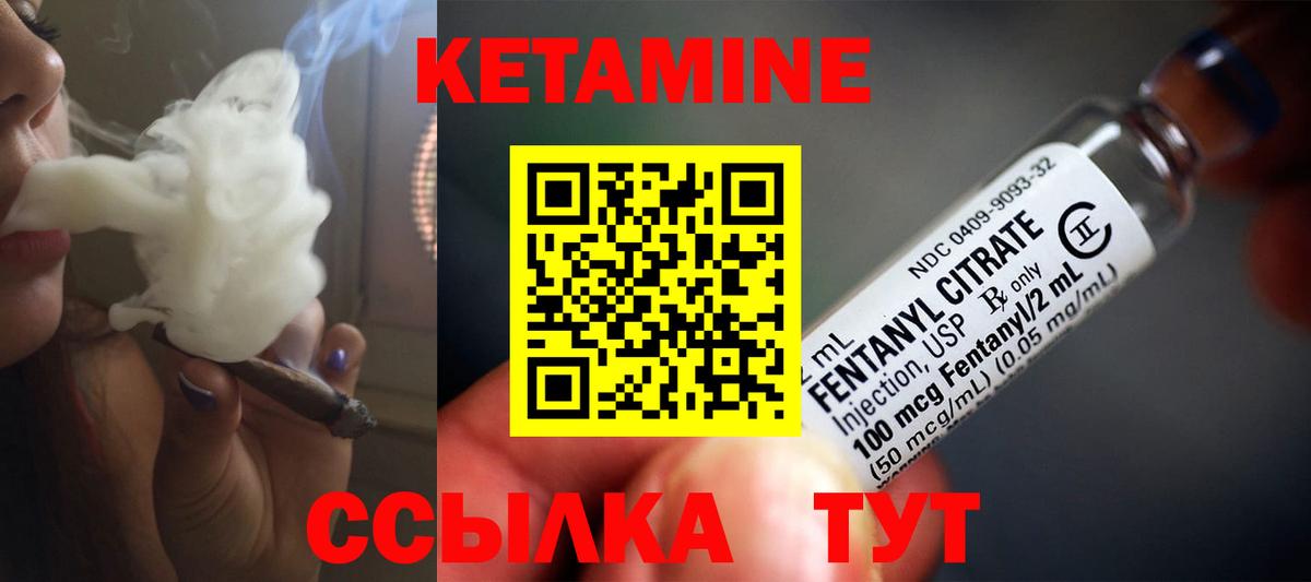 Алатырь  гидра ссылки  Вход с VPN  КЕТАМИН ketamine 