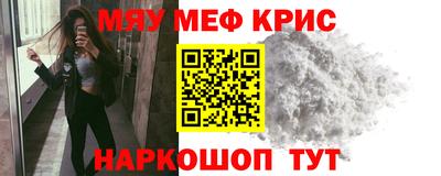 синтетический гашиш Абакан