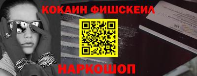 синтетический гашиш Абакан