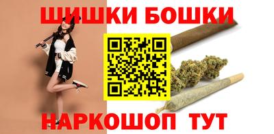синтетический гашиш Абакан
