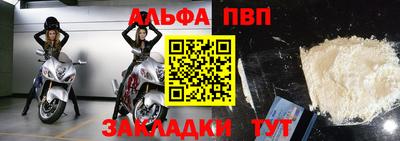 синтетический гашиш Абакан
