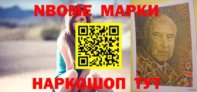 синтетический гашиш Абакан
