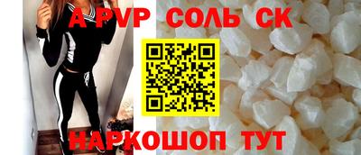 синтетический гашиш Абакан