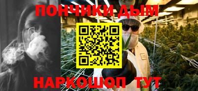 синтетический гашиш Абакан