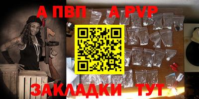 синтетический гашиш Абакан