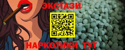 синтетический гашиш Абакан