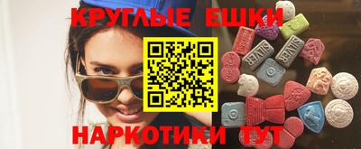 ешки Азнакаево