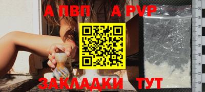 синтетический гашиш Абакан