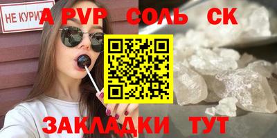 ешки Азнакаево
