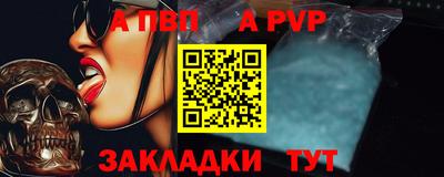 ешки Азнакаево
