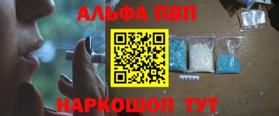 синтетический гашиш Абакан