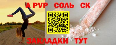 ешки Азнакаево