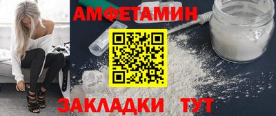 ешки Азнакаево