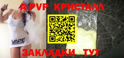 синтетический гашиш Абакан