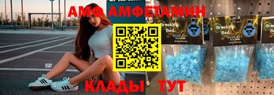 синтетический гашиш Абакан