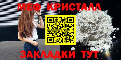 синтетический гашиш Абакан