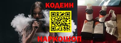 синтетический гашиш Абакан