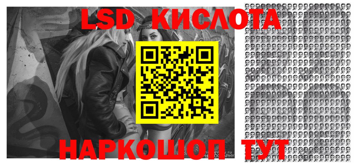 Алатырь  Наркотические марки  Вход с VPN  Наркотические марки 1500мкг 