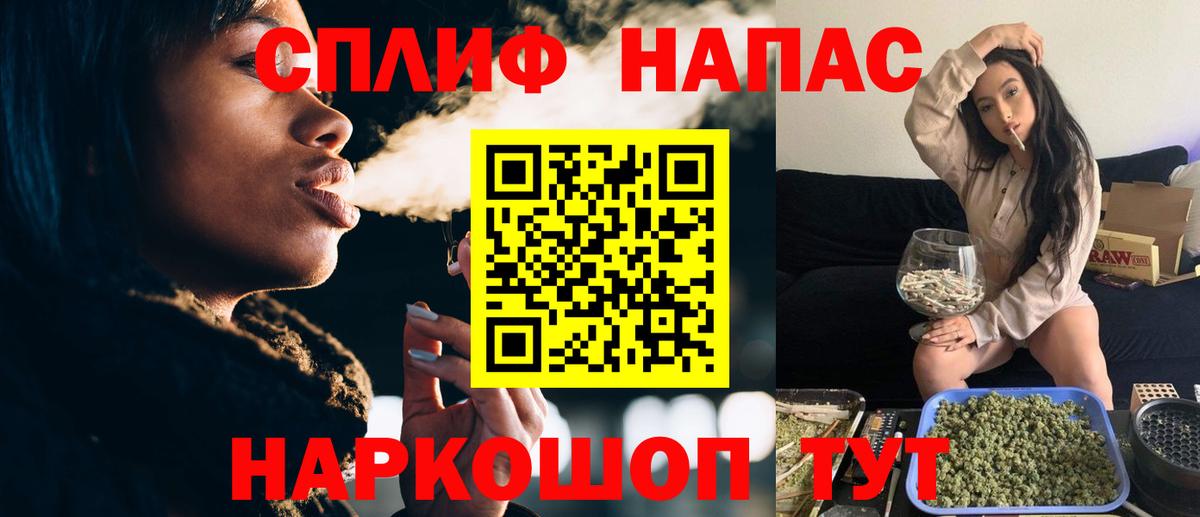 Бошки марихуана Amnesia  Вход с VPN  Канабис MAZAR  Канабис SATIVA & INDICA  Бошки марихуана LSD WEED  Алатырь 